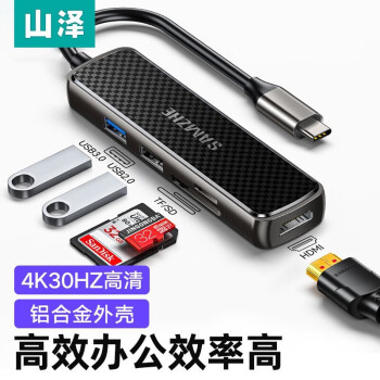 ɽ Type-CչUSB-CתHDMIתͷVGA ƻMacBookProת 51HDMI+USB3.0+TF/SD