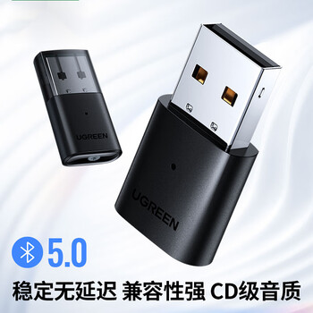 蓝牙适配器50台式机主机笔记本外接无线耳机鼠标键盘音响外置usb模块