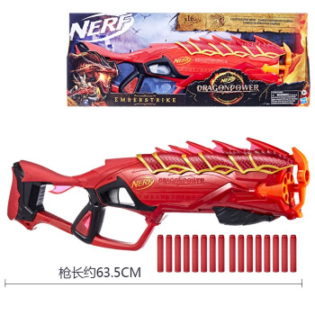 孩之宝（Hasbro）孩之宝NERF热火精英系列STF发射器男孩软弹枪儿童电动玩具枪 热火火龙发射器F0812