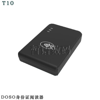 德卡t10t10fic卡读卡器身份证医保读写卡器d8d3药店医院健康卡刷卡机j