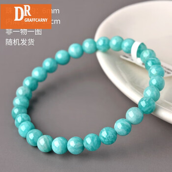 dr graffcarny老料天河石手链6-12mm老矿天河石石单圈蓝色珠子散珠