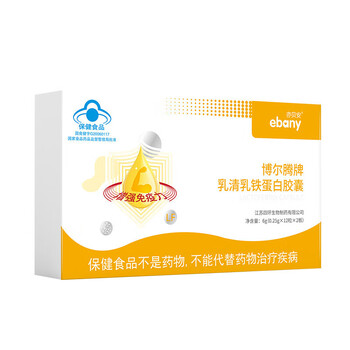 北京同仁堂博尔腾牌乳清乳铁蛋白胶囊增强免疫力24粒盒蓝帽认证