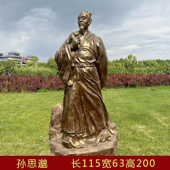 澳颜莱玻璃钢现货玻璃钢十大名医雕塑古代名人雕像仿铜人物李时珍华佗