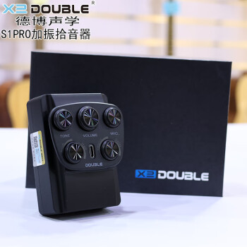 X2 DOUBLE德博声学S1PRO V3加振拾音器民谣古典木吉他共震 混响延迟合唱