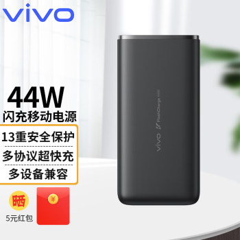 vivo iqooԭװ44WƶԴType-C籦仪ΪС ź