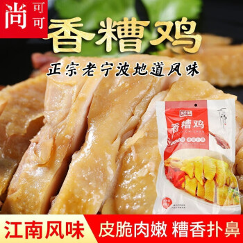 八珍熟食配方之八珍烤鸡的制作方法是什么？