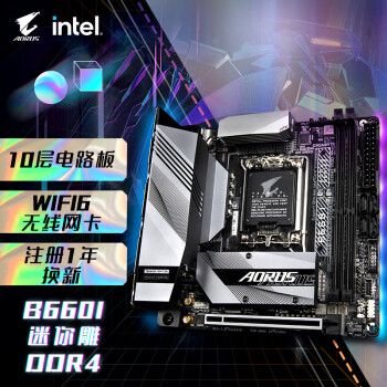 技嘉（GIGABYTE）迷你雕B660I AORUS PRO DDR4主板支持CPU12代酷睿12600K12400F Intel B660 LGA 1700