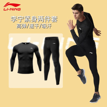 LI-NING ʿܲëѵߵź¶ + 3XL187-192cm180-210