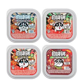 自嗨锅盖浇饭6盒多口味可选系列家常自热米饭自热锅方便米饭 盖浇饭6