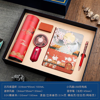 古风文艺文具礼盒高档实用精美套装网红ins保温杯中国风复古太阳伞小