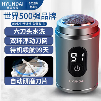 HYUNDAI綯ʿбЯʽ뵶 ɫ+1ͷ 콢 99