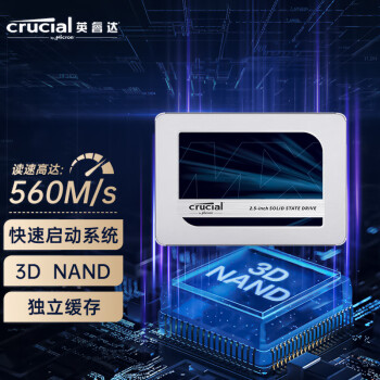 英睿达（Crucial）美光 1TB SSD固态硬盘 SATA3.0接口 MX500系列 高速读写3D NAND独立缓存 美光原厂出品