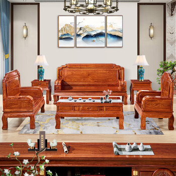 花梨学名刺猬紫檀大中户型别墅客厅整装沙发荷塘月色沙发五件套组合