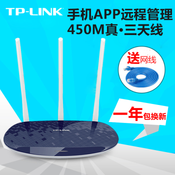 TP-LINK 2.4GHzƵС450M·wifiźǿչ ɫ-TL-WR886N ڰ