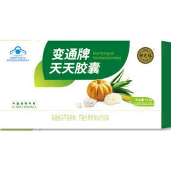 天天胶囊60粒瓶果蔬芦荟便通胶囊者