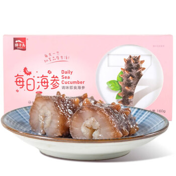 獐子岛 调味即食海参160g 7只装 海鲜水产大连辽参 海参