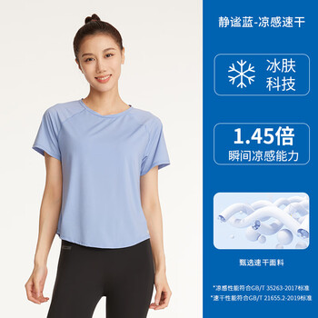 迪卡侬(decathlon)运动速干衣女夏季跑步健身t恤冰丝透气短袖瑜伽服