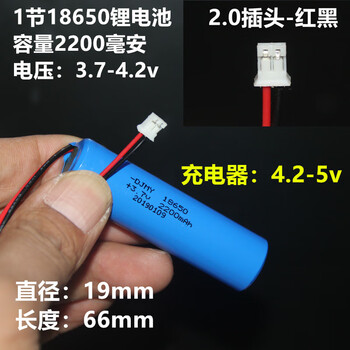 18650锂电池12v伏户外广场舞音箱音响先科3.7v充电电池7.
