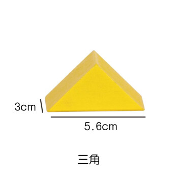 cklde正方體積木 數學教具一年級小學生立體圖形幾何形狀套裝長方體 