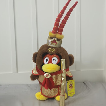 qq企鹅公仔腾讯生肖狗鸡蛇猴新年孙悟空纪念毛绒周边宅男女神女生礼物