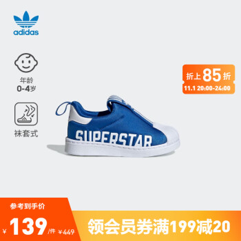 adidasϴ˹ҶSUPERSTAR 360 XӤͯһŵױͷЬѧЬEG3406 / 23(130mm)