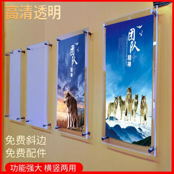 云诚有机玻璃