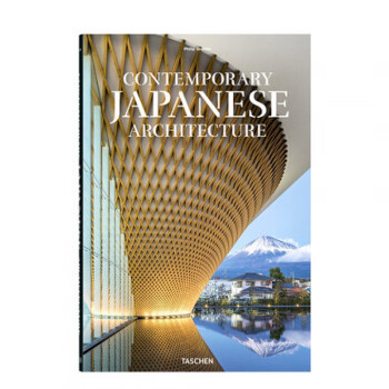 现货 当代日本建筑书籍日本房屋 Contemporary Japanese Architecture