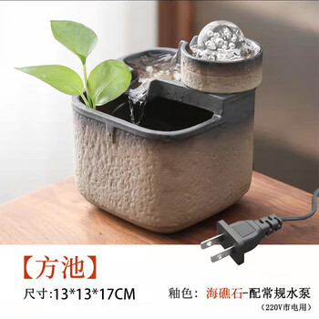 风水球现代轻奢陶瓷喷泉水系造景办公室茶台摆设海礁石釉色常规水泵
