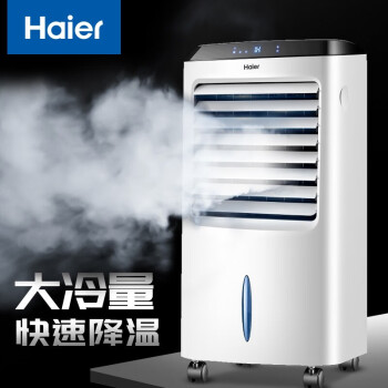 Haier յȼʪңҶȹҵȼˮƶСյ ңؿLG36-10R