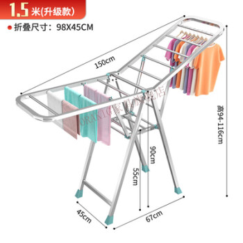 ORAKIG不锈钢晾衣架晒衣架落地折叠室内家用晒衣杆阳台婴儿衣服晒架室外架子阳台户外 1.5米-方管款 大