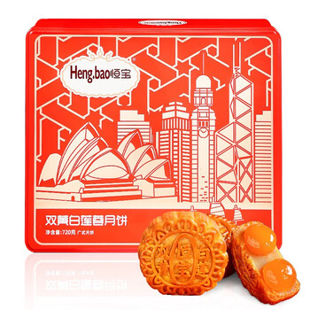 月饼 恒宝双黄白莲蓉月饼中秋广式月饼礼盒企业团购720g