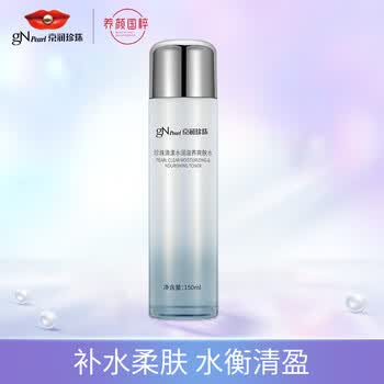 京润珍珠(gnpearl)珍珠清漾水润滋养爽肤水150ml