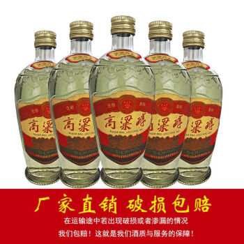 内廷上用山西库存老酒高粱醇53度纯粮食清香型高度白酒1[破损包赔]3