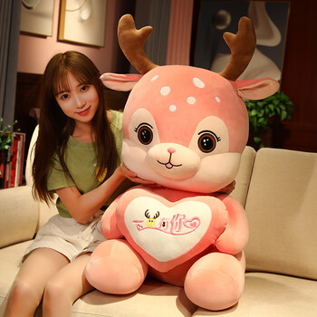 可爱网红抖音小鹿毛绒玩具布娃娃玩偶大抱枕公仔女生儿童生日礼物儿童