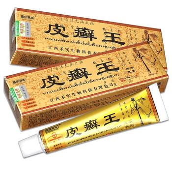 草本皮肤外用皮痒软膏银屑癣顽固性皮藓外用抑菌软膏lx1支体验装15g