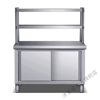 洛昌达 不锈钢备餐台配餐柜不秀刚碗柜子厨房置物柜落地带门工作台