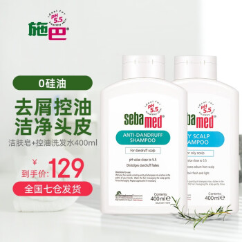 ʩ(sebamed)ϴˮ¹ԭװ Ůʿϴ º޹ϴͷˮϴҺ ˷ ȥмϴˮ400ml+ϴˮ400ml