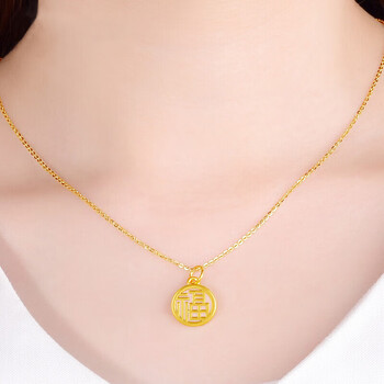 周生生999足金福牌小吊坠黄金福字项链女3d硬金福字项链生日礼物可
