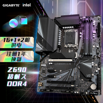 ΣGIGABYTEZ690 UD AX DDR4 WIFI6֧CPU 12900K 12700K Intel Z690 LGA 1700