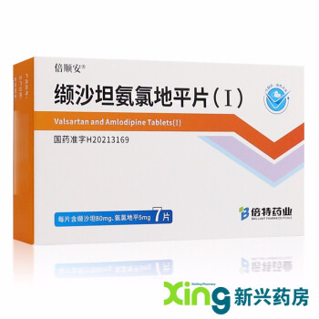 倍特倍顺安缬沙坦氨氯地平片i80mg5mg7片1盒