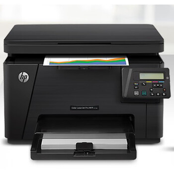 七夕送礼hpcp1025打印机1761415175a177fw彩色激光一体机惠普176n彩色