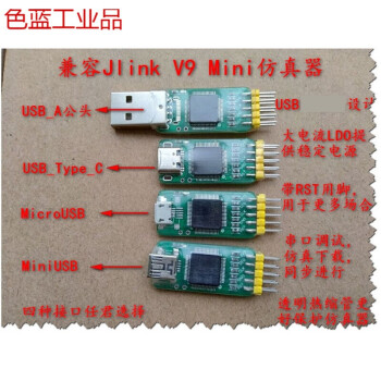 miniusb母座正负极图片