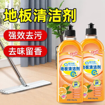 氧乐哆地板清洁剂瓷砖木地板清洗剂拖地家用清洁液强力去污2瓶