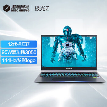 机械革命（MECHREVO）极光Z 12代英特尔酷睿i7 15.6英寸游戏本 笔记本电脑(i7-12650H 16G 512G RTX3050)