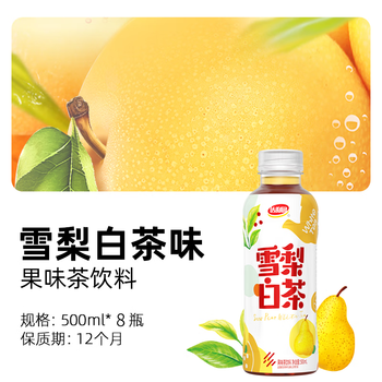 达利园青梅绿茶整箱装330ml15瓶夏季饮料小瓶官方果味茶饮料批发雪梨