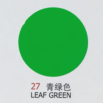 青色 27号青绿色【图片 价格 品牌 报价】-京东