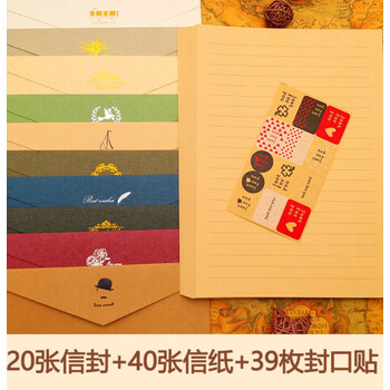 升级款成人礼信封 创意 烫金信封信纸告白套装卡通成人礼高端精致厚