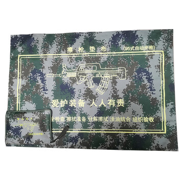 絮实 数码迷彩擦枪垫布 95式擦枪垫布 防潮防水 600D帆布垫 不含收纳包 60*90 cm 其它尺寸可定制