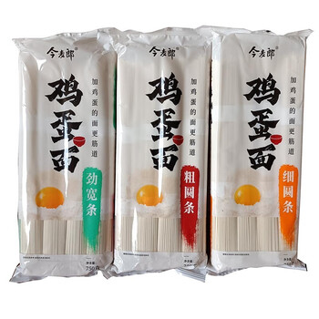 今麦郎挂面手打鸡蛋面粗圆条细圆条劲宽条750g*6袋方便速食煮早餐宿舍