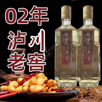 泸川老窖白酒浓香型52度纯粮食酒无勾兑酒库存老酒6瓶整箱原包装